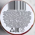 Мармелад «Для счастья», 50 г - Фото 3