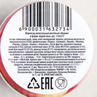 Мармелад «Для хорошего настроения» в банке, 50 г. - Фото 3