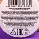 Мармелад «Для терпения», 50 г. - Фото 3