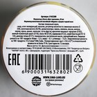 Мармелад «Для терпения», 50 г. - Фото 4