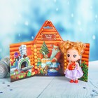 Кукла «Дом Деда Мороза», 9 см, белочка - Фото 1