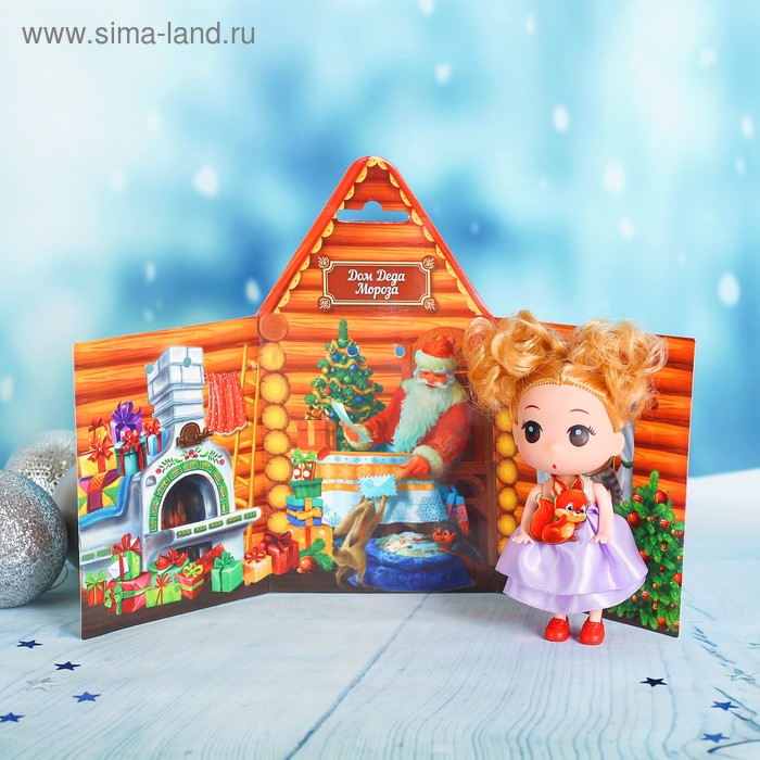 Кукла «Дом Деда Мороза», 9 см, белочка - Фото 1