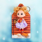 Кукла «Дом Деда Мороза», 9 см, белочка - Фото 4