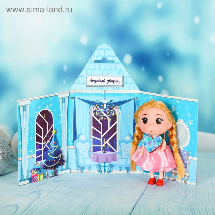Кукла «Ледовый дворец», 9 см, сердечко - Фото 1