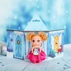 Кукла «Ледовой дворец», 9 см, снеговик - Фото 2