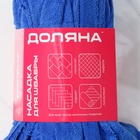 Насадка для швабры ленточная Доляна, микрофибра, 30×10×6 см, МИКС синего - Фото 7