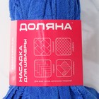 Насадка для швабры ленточная Доляна, микрофибра, 30×10×6 см, МИКС - Фото 8