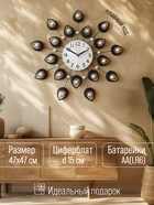 Часы настенные интерьерные «Чёрные лепестки», серия: Ажур, бесшумные, плавный ход, 47×47 см, d=15 см, от батарейки 1×АА - Фото 2