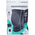 Наколенники спортивные ONLYTOP Workout, р. S/M - фото 6311032
