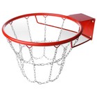 Корзина баскетбольная №7, d=450 мм, стандартная, с цепью - фото 3818883