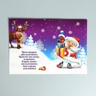 Новогодняя алмазная мозаика с частичным заполнением для детей на открытке «Новый год. Дед Мороз», 21 х 14.8 см - Фото 5