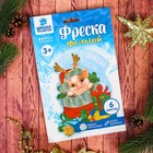 Новогодняя фреска цветной фольгой "С Новым годом!", хрюшка, набор: стека, блестки 2 гр - Фото 5