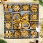 Эко-декор в подарочной упаковке «Волшебный праздник», золото, 36 элементов - Фото 1
