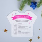 Карнавальный костюм для девочек "Хрюшка Твигги" - Фото 2