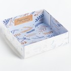 Коробка для кондитерских изделий «Радостных моментов», 12 х 12 х 3 см - Фото 4