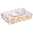 Коробка для кондитерских изделий «Зимние радости», 17 × 12 × 3 см - Фото 2