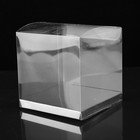 Коробка квадратная пластиковая 10 х 10 х 10 см, серебро - Фото 1