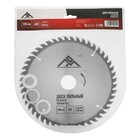 Диск пильный по дереву ЛОМ, точный рез, 190×30 мм (кольца на 20, 16), 48 зубьев - Фото 6