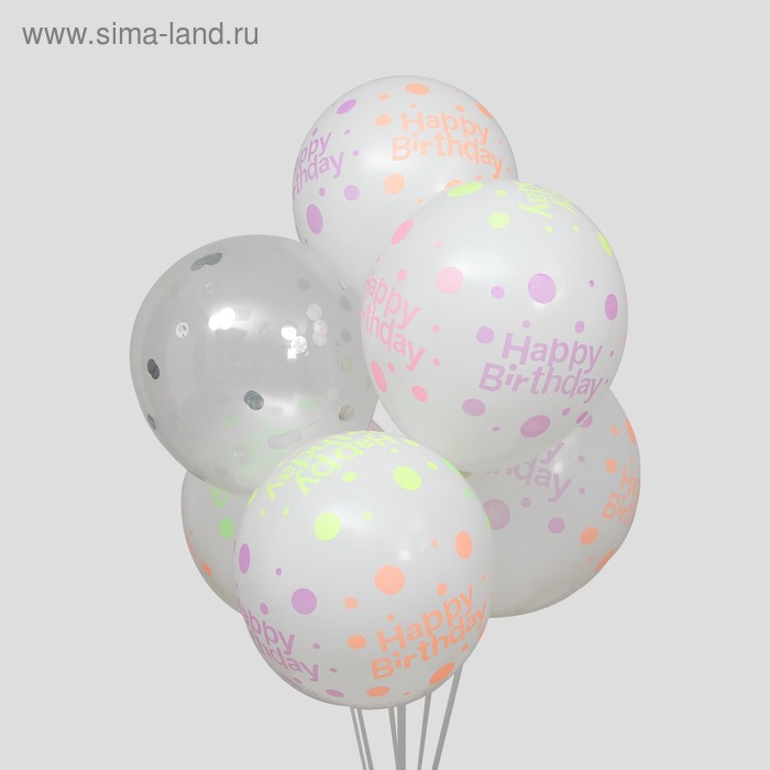 Шары латексные 12" «С днём рождения», разноцветные надписи, набор 6 шт. - Фото 1