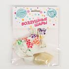 Шары латексные 12" «С днём рождения», разноцветные надписи, набор 6 шт. - Фото 2