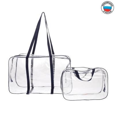 Сумка в роддом, с косметичкой, размер 33х53х24 см., набор 2 шт., цвет МИКС голубой/синий