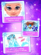 Кукла интерактивная «Подружка Оля» с диктофоном, поёт, понимает фразы, рассказывает сказки и стихи - Фото 3