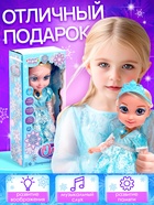Кукла интерактивная «Подружка Оля» с диктофоном, поёт, понимает фразы, рассказывает сказки и стихи - Фото 5