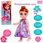 Кукла интерактивная «Подружка Оля» с диктофоном, поёт, понимает фразы, рассказывает сказки и стихи, высота 33 см - Фото 1