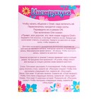 Кукла интерактивная «Подружка Оля» с диктофоном, поёт, понимает фразы, рассказывает сказки и стихи, высота 33 см - Фото 4