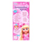 Кукла интерактивная «Подружка Оля» с диктофоном, поёт, понимает фразы, рассказывает сказки и стихи, высота 33 см - Фото 6