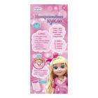 Кукла интерактивная «Подружка Оля» с диктофоном, поёт, понимает фразы, рассказывает сказки и стихи, высота 33 см - Фото 4