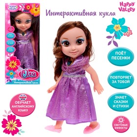 Кукла подружка "Оля" в упаковке