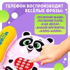 Музыкальный телефон детский «Мультифон: Панда», русская озвучка, работает от батареек - Фото 3