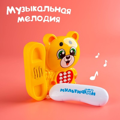 Музыкальный телефон детский «Мультифон: Весёлый мишутка», русская озвучка, работает от батареек, цвет жёлтый
