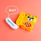 Музыкальный телефон детский «Мультифон: Весёлый мишутка», русская озвучка, работает от батареек, цвет жёлтый - Фото 7