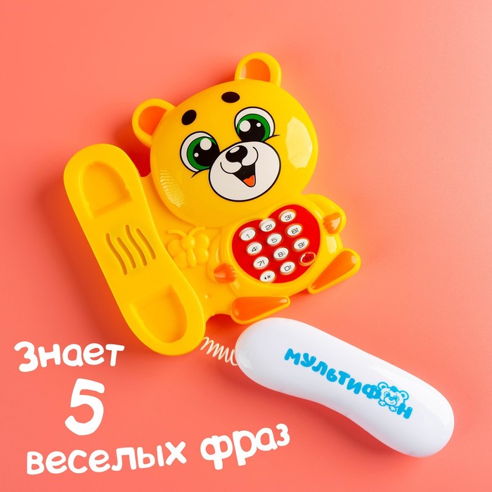 Музыкальный телефон «Мультифон: Весёлый мишутка», русская озвучка, работает от батареек, цвет жёлтый - фото 1881898632
