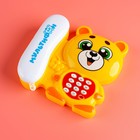 Музыкальный телефон «Мультифон: Весёлый мишутка», русская озвучка, работает от батареек, цвет жёлтый - фото 3818943