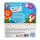 Музыкальный телефон детский «Мультифон: Весёлый мишутка», русская озвучка, работает от батареек, цвет жёлтый - Фото 6