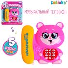 Музыкальный телефончик «Котёнок», русская озвучка, работает от батареек, цвет розовый - фото 2393927