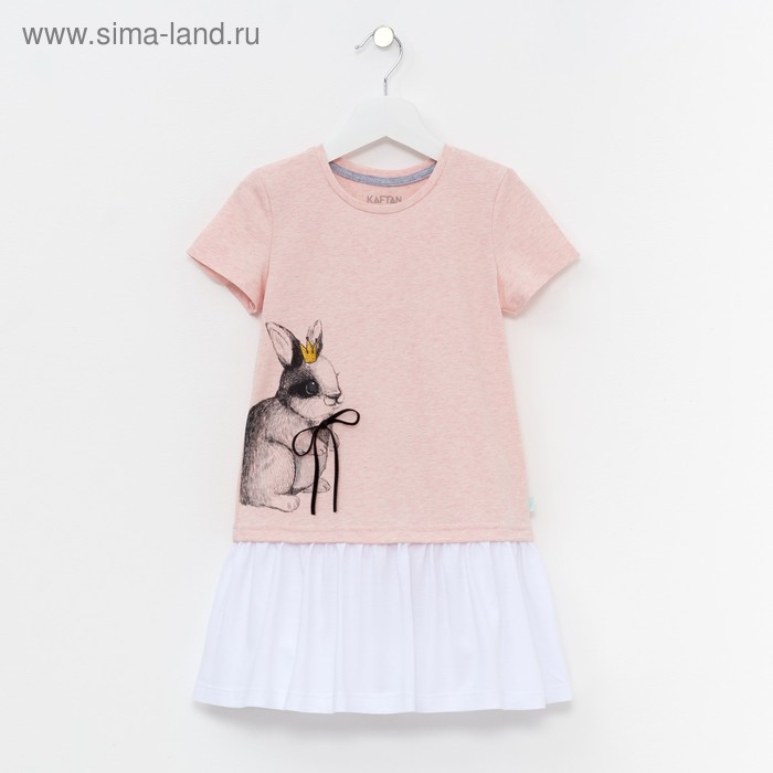 Платье для девочки "Кролик", пудровое, р-р 34 (122-128 см) 7-8 л.,100% хлопок - Фото 1