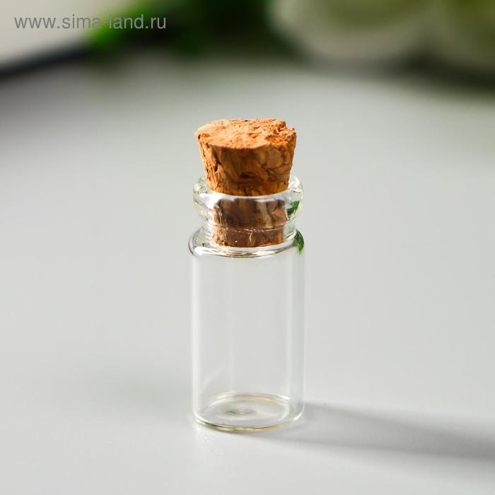Баночка для хранения с пробкой, стекло, для творчества и декора, 2 мл, 2.5×1×1 см - Фото 1