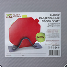 Набор досок разделочных Plast-Avenue «Уют», 3 доски, подставка, пластик - Фото 8