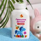 Присыпка детская с чередой, 40 г - Фото 1