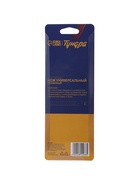 Нож универсальный ТУНДРА, металлическая направляющая, винтовой фиксатор, 25 мм - Фото 10