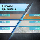 Лезвия для ножей ТУНДРА, сегментированные, сталь SK5, 18 мм, 10 шт.. 2812972 - фото 950531