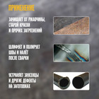 Щетка металлическая ручная ТУНДРА, закаленная проволока, пластиковая рукоятка, 4-рядная - Фото 3