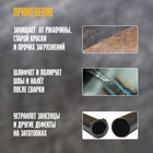 Щетка металлическая ручная ТУНДРА, закаленная проволока, пластиковая с рукояткой, 4-рядная - Фото 3