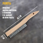 Щетка металлическая ручная ТУНДРА, закаленная проволока, деревянная рукоятка, 4-рядная - Фото 2