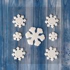 Наклейка на стекло «Снежинка с блеском», набор - 7 шт., 12.5×12.5 см, белая - Фото 1