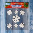 Наклейка на стекло «Снежинка с блеском», набор - 7 шт., 12.5×12.5 см, белая - Фото 3